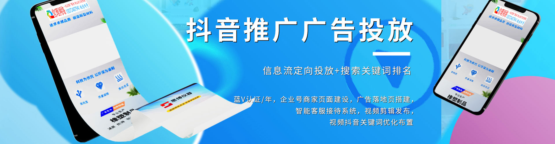 南华百度开户高返点