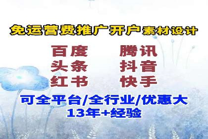 案例分享：今日头条信息流广告助力产品推广