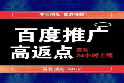 高返点充值平台：用户口碑与收益分析